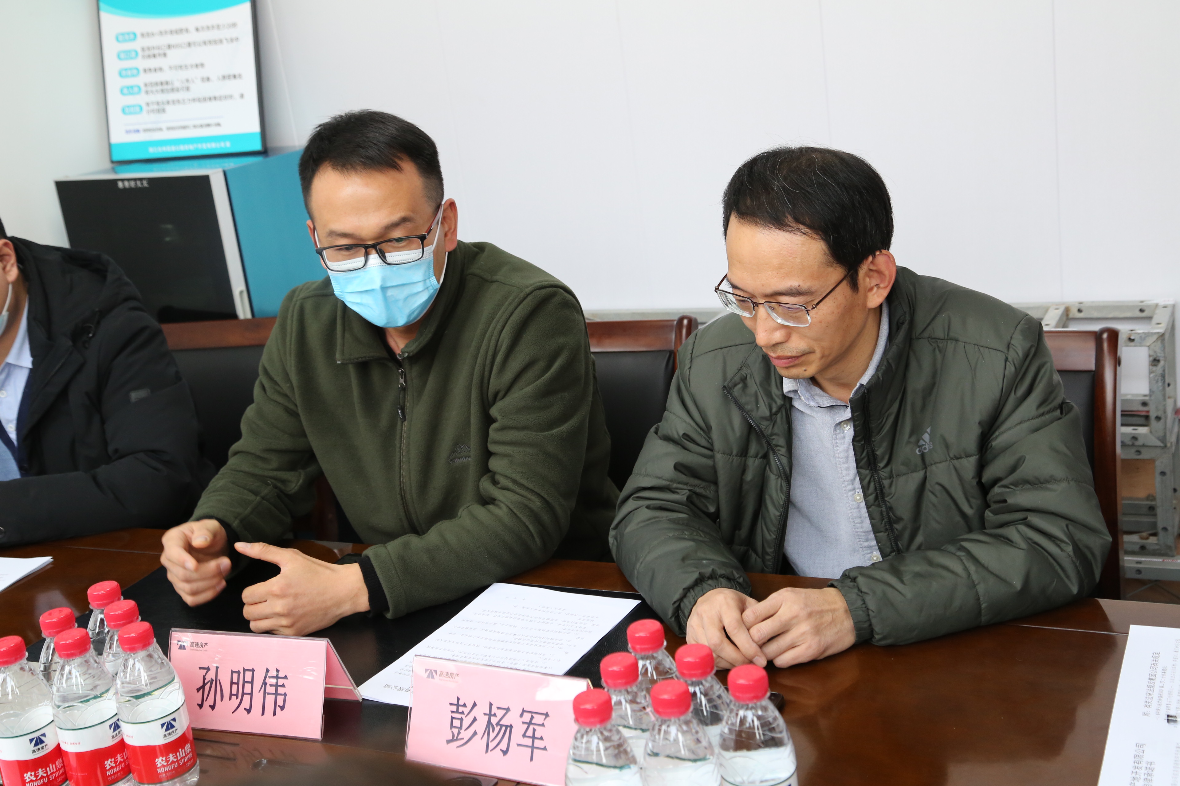 圖為孫明偉、彭楊軍講話.JPG
